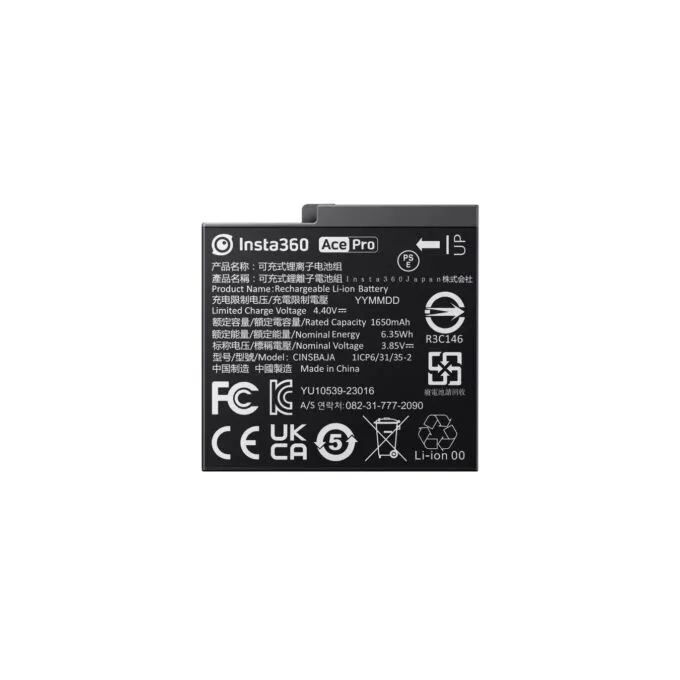 Insta360 Ace Ace Pro - Battery — image 2