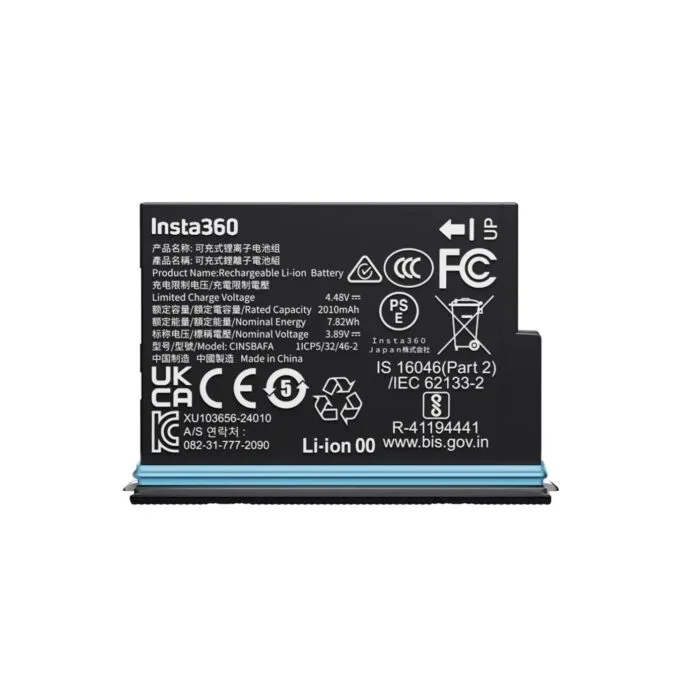 Insta360 Air Battery - X4 - Air Battery — image 1