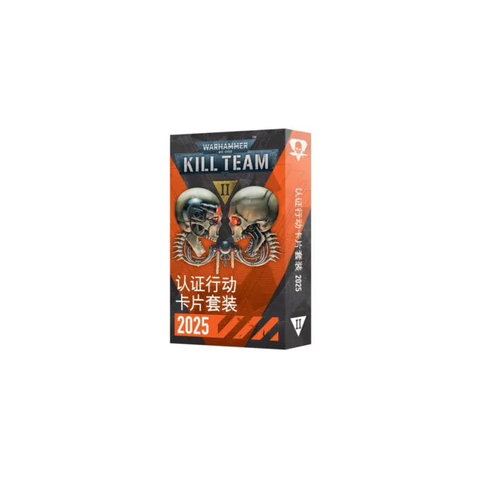 KILL TEAM: APPROVED OPS CARDS 2025 — image 6