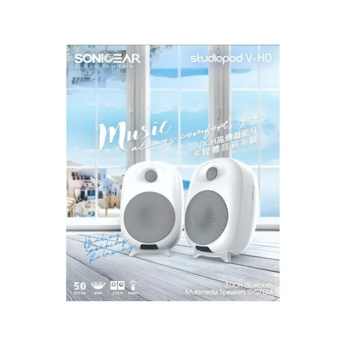 SonicGear StudioPod - V-HD 2.0 - 80W Active Bluetooth Speakers Optical Input & Remote Control — image 2