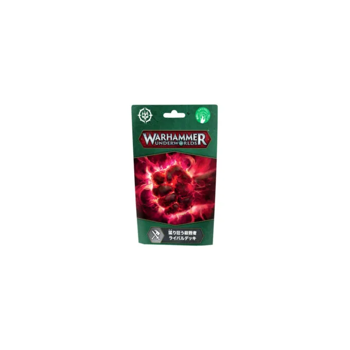 WHU: RAGING SLAYERS RIVALS DECK — image 5