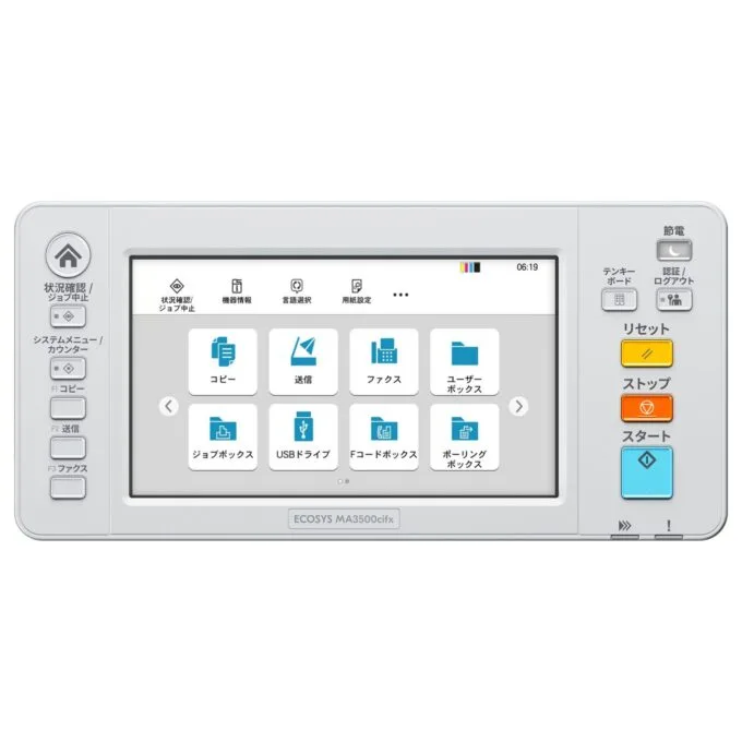 Kyocera ECOSYS MA3500cifx (grau schwarz, USB, LAN, Scan, Kopie, Fax, HyPAS , Duplex (Druck), Duplex (Scan)) — image 5