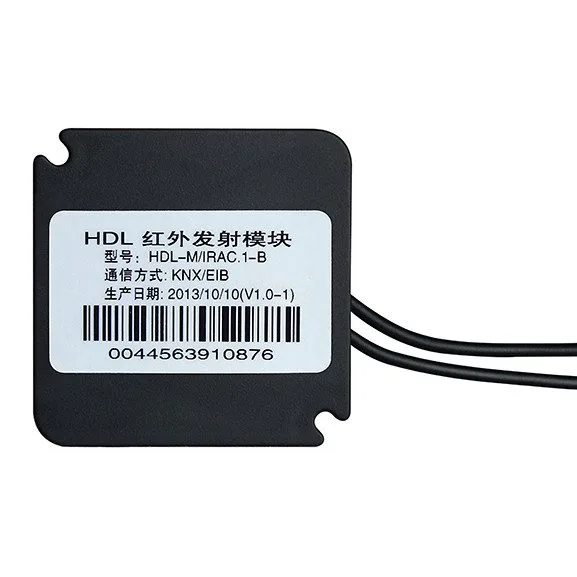 HDL Infrared Emitter — image 3