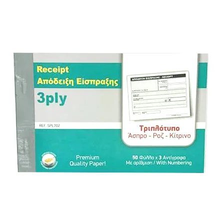 RECEIPT BOOK 50 SHEETS 3-PLY NCR — image 1