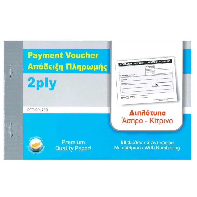 PAYMENT VOUCHER 50 SHEET 2-PLY NCR — image 1
