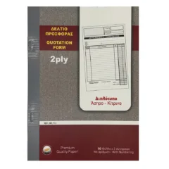 QUOTATION FORM - 50 SHEET 2-PLY NCR
