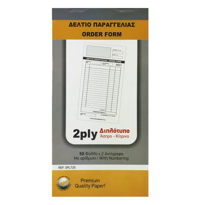 ORDER FORM 10X20 - 50 SHEET 2-PLY NCR — image 1