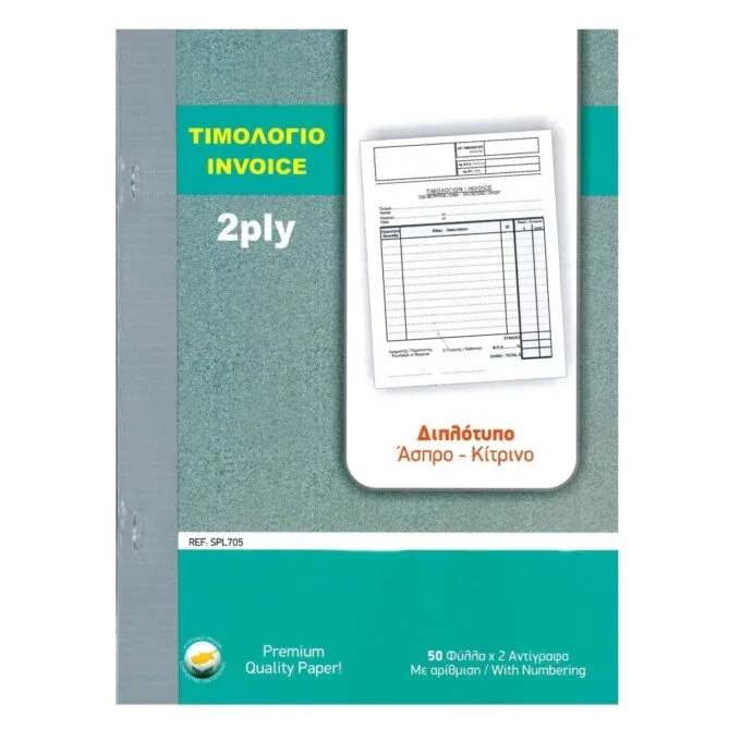 INVOICE BOOK 50 SHEET 2-PLY NCR — image 1