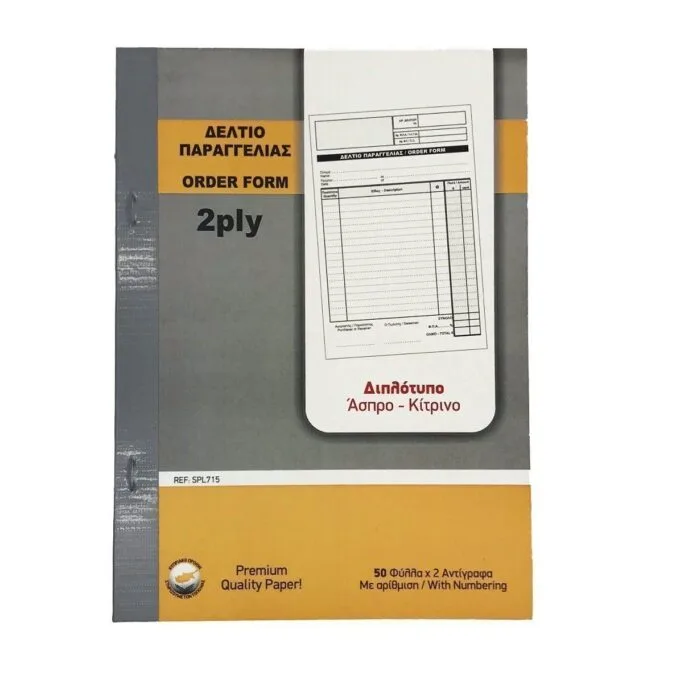 ORDER FORM - 50 SHEET 2-PLY NCR — image 1