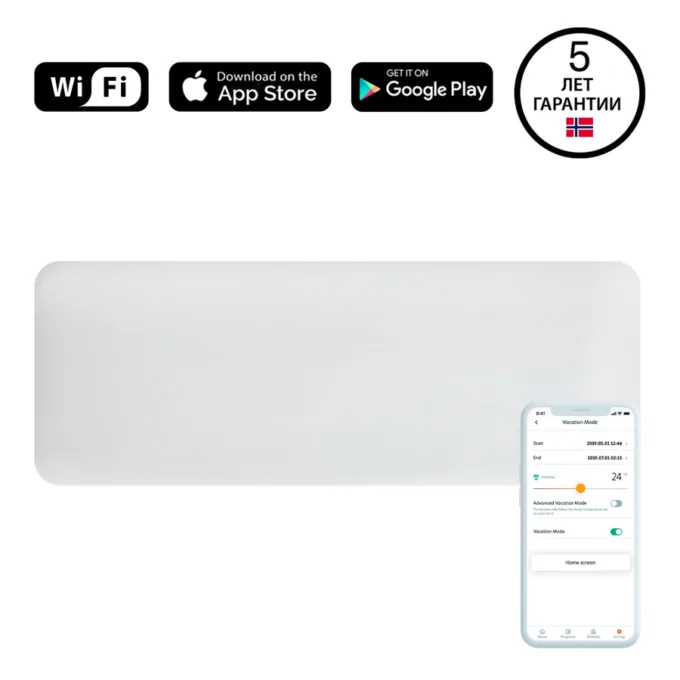 Mill Invisible WiFi panel heater 1200W — image 1