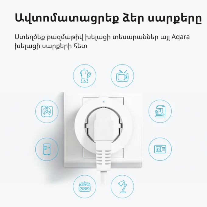 Aqara Smart Plug (EU Version): Model No: SP-EUC01; SKU: AP007EUW01 — image 11