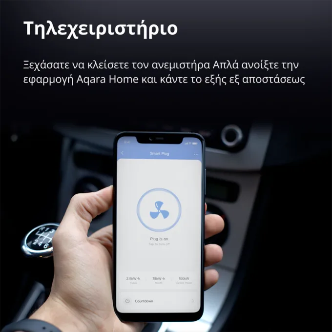 Aqara Smart Plug (EU Version): Model No: SP-EUC01; SKU: AP007EUW01 — image 21