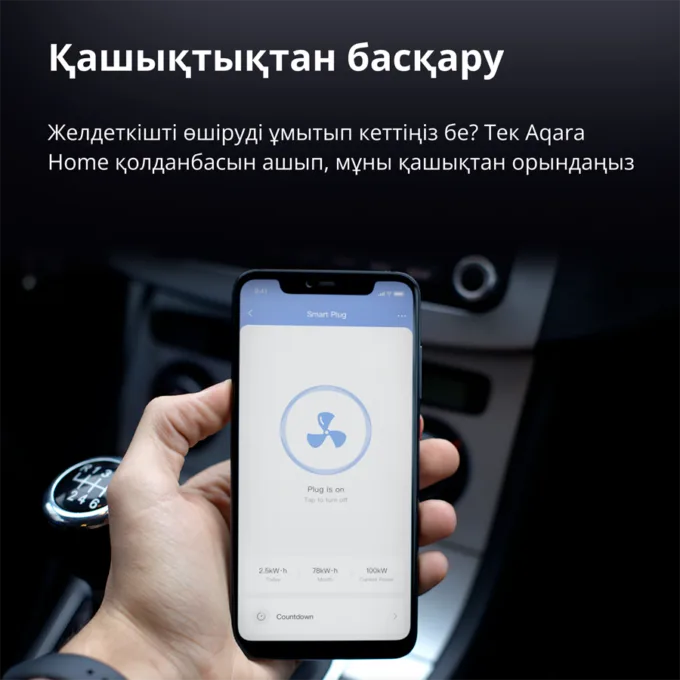 Aqara Smart Plug (EU Version): Model No: SP-EUC01; SKU: AP007EUW01 — image 24