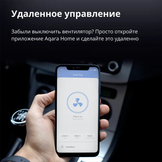 Aqara Smart Plug (EU Version): Model No: SP-EUC01; SKU: AP007EUW01 — image 25