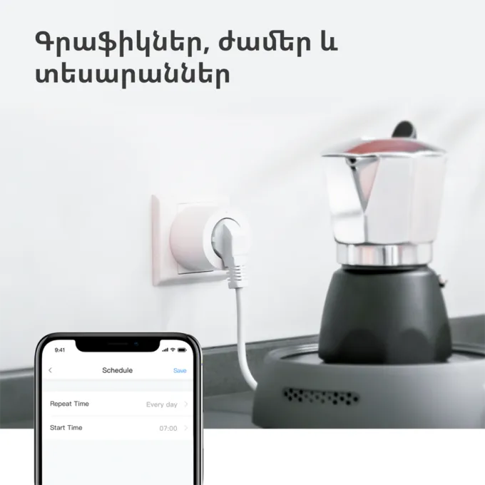 Aqara Smart Plug (EU Version): Model No: SP-EUC01; SKU: AP007EUW01 — image 29