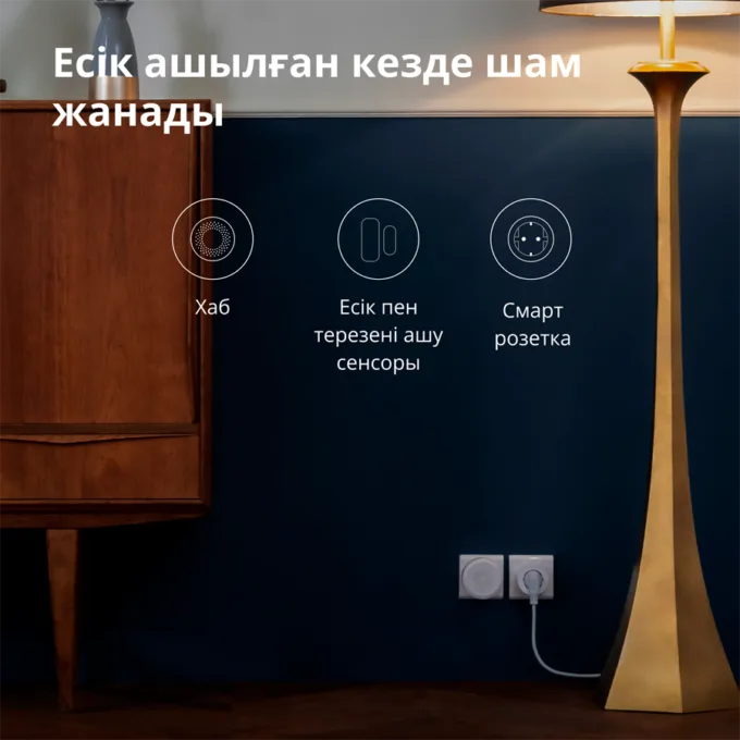Aqara Smart Plug (EU Version): Model No: SP-EUC01; SKU: AP007EUW01 — image 42