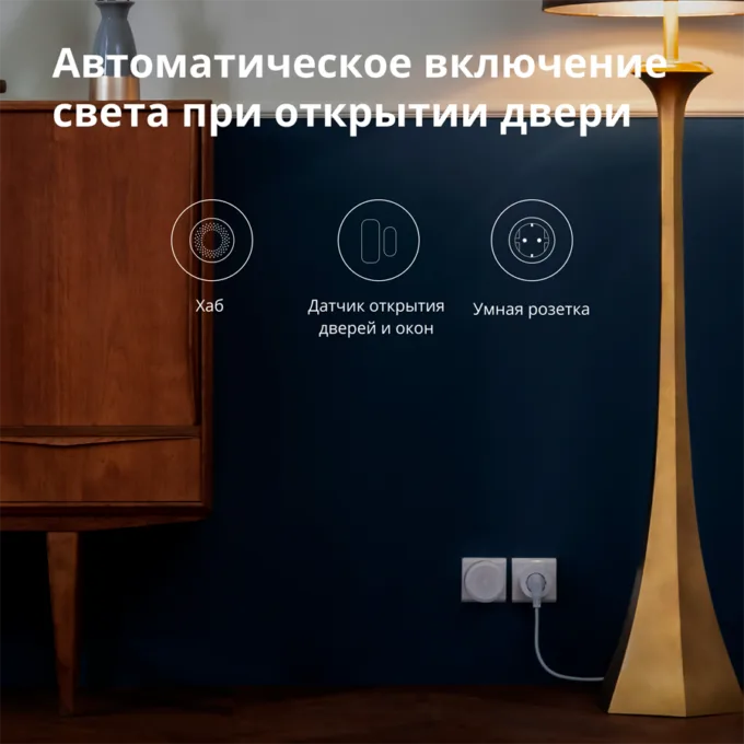 Aqara Smart Plug (EU Version): Model No: SP-EUC01; SKU: AP007EUW01 — image 43