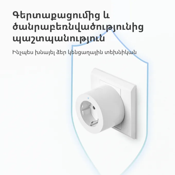 Aqara Smart Plug (EU Version): Model No: SP-EUC01; SKU: AP007EUW01 — image 53