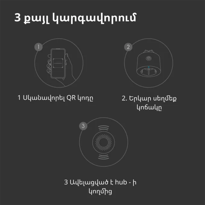 Aqara Smart Plug (EU Version): Model No: SP-EUC01; SKU: AP007EUW01 — image 59
