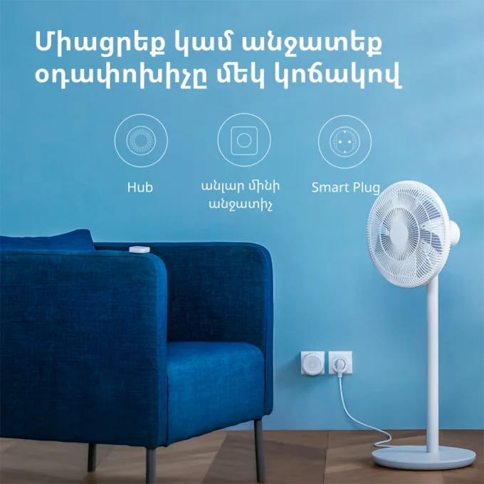 Aqara Smart Plug (EU Version): Model No: SP-EUC01; SKU: AP007EUW01 — image 65