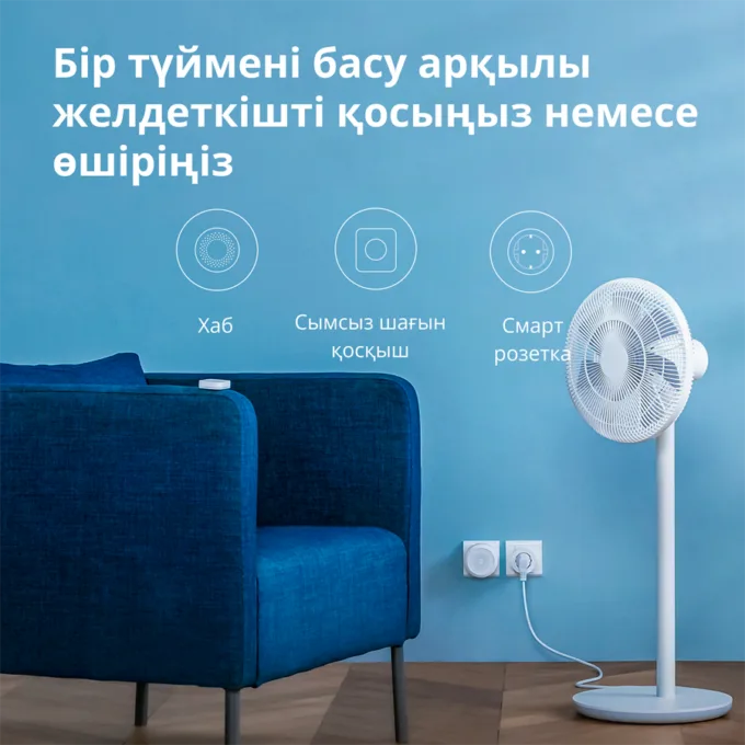 Aqara Smart Plug (EU Version): Model No: SP-EUC01; SKU: AP007EUW01 — image 66