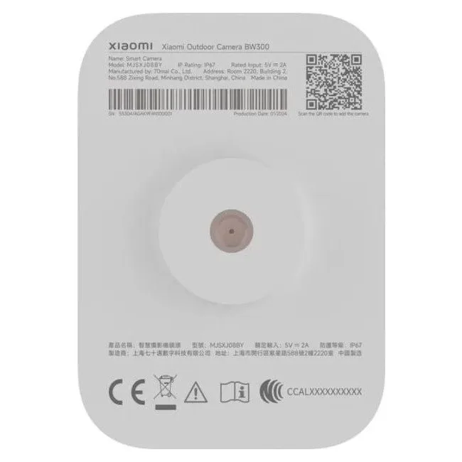 Xiaomi Outdoor Camera BW300 — image 3