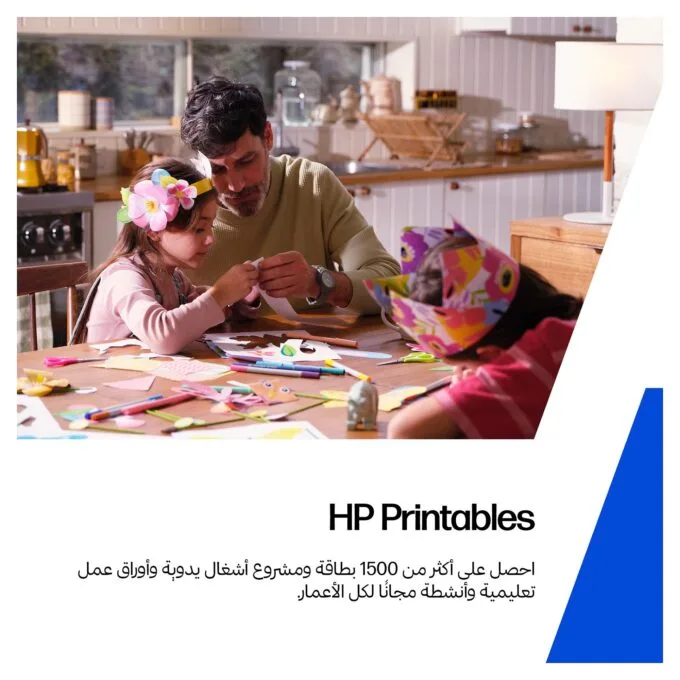 HP 925 Gelb 5.5ml 400Seiten — image 2